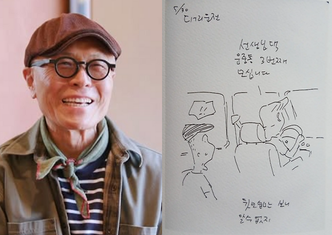 타짜 벨제붑의 노래 개봉