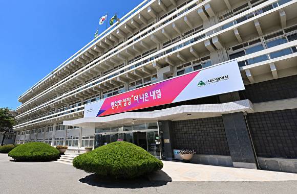 대구시청 산격청사 전경 [사진=대구시]