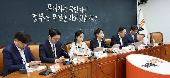 이준석 전 개혁신당 대표가 지난 20일 국회에서 열린 최고위원회의에서 발언하고 있다. 연합뉴스