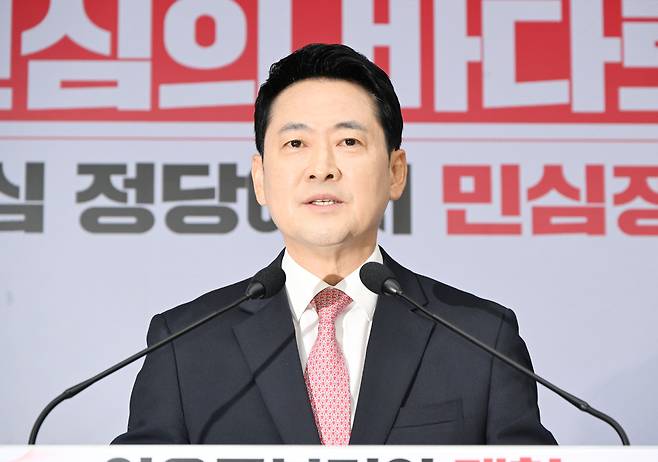 장동혁 국민의힘 대표가 26일 서울 영등포구 국민의힘 중앙당사에서 취임 1주년 기자회견을 하고 있다.