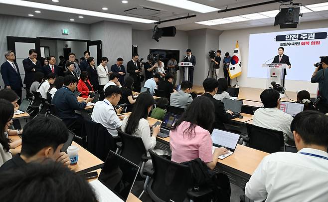 장동혁 국민의힘 대표가 26일 서울 영등포구 국민의힘 중앙당사에서 취임 1주년 기자회견을 하고 있다.