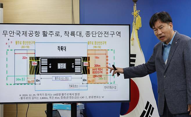 26일 서울 서대문구 경찰청 기자실에서 한동훈 ‘12.29 여객기 참사 사건’ 특별수사단장이 수사결과 발표를 하고 있다. 특별수사단은 허위공문서 작성 및 행사 혐의로 국토부 공무원 7명을 송치했다고 밝혔다. 연합뉴스