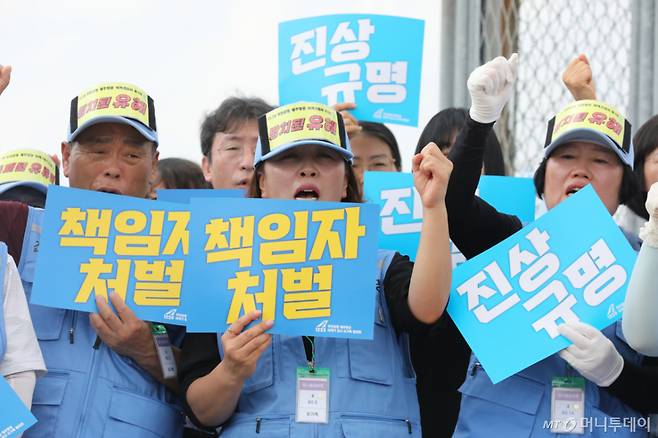 (무안=뉴스1) 안재영 기자 = 12·29 무안공항 제주항공 여객기 참사 유가족들이 21일 유해 재수색 현장 일대에서 열린 기자회견에서 수습 실패와 진실 방임 등에 대한 책임을 지지 않고 있는 국가를 규탄하는 구호를 외치고 있다. 2026.8.21/뉴스1  Copyright (C) 뉴스1. All rights reserved. 무단 전재 및 재배포,  AI학습 이용 금지. /사진=(무안=뉴스1) 안재영 기자