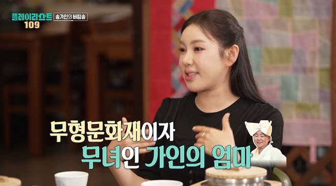가수 송가인이 신내림을 받은 어머니에 대한 신뢰를 전했다. /사진=MBC '오늘을 버틴 노래-플레이리스트 109' 방송 화면