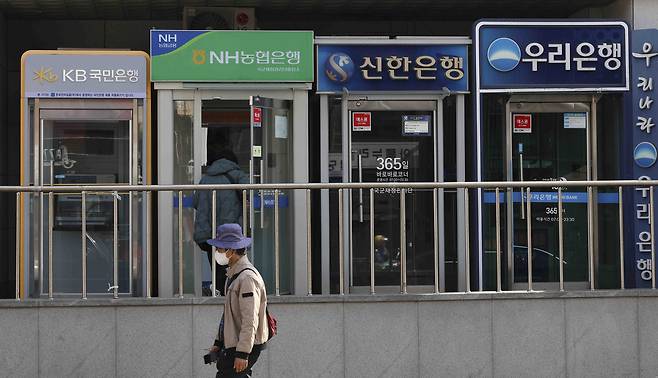 서울 시내의 한 거리에 시중은행 현금자동입출금기(ATM)가 놓여 있다. [뉴시스]
