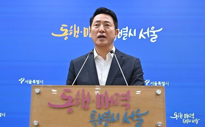 오세훈 서울시장이 26일 오전 서울시청 브리핑룸에서 주택공급 관련 김윤덕 국토교통부 장관과의 면담 결과에 대해 브리핑을 하고 있다. 임세준 기자