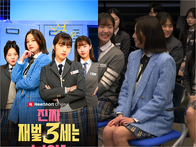 릴숏 한국어 랭킹 1위 숏드라마인 ‘진짜 재벌 3세는 나야!’의 포스터와 극 중 한 장면. 해당 장면의 경우 배우 2인을 제외한 배경과 인물은 모두 AI로 제작됐다. [KT 스튜디오지니]