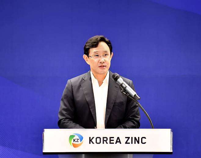 최윤범 고려아연 회장 [고려아연 제공]