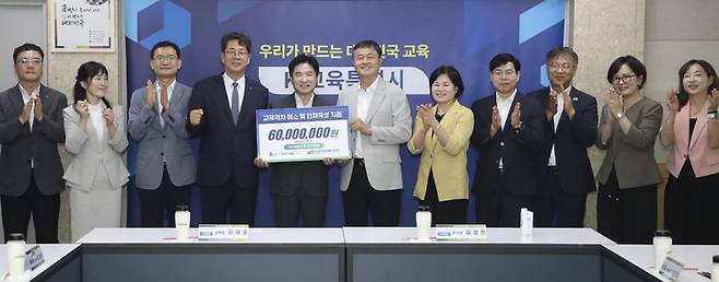 [전남광주=뉴시스] 26일 전남광주특별시통합교육청 광주청사 상황실에서 열린 NH농협은행 광주본부 온누리상품권 전달식. (사진 = 통합교육청 제공). 2026.08.26. photo@newsis.com *재판매 및 DB 금지