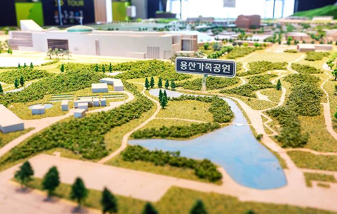 서울 용산구 장교숙소5단지 내 홍보관에 설치된 용산가족공원 모형의 모습. 뉴스1