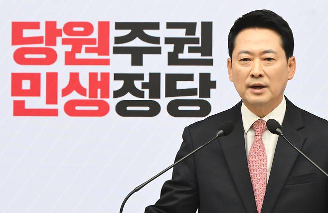 장동혁 국민의힘 대표가 26일 서울 여의도 중앙당사에서 당 대표 취임 1주년 기자회견을 하고 있다. 오승현 기자