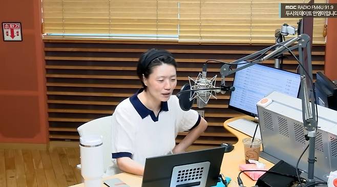 MBC FM4U '두시의 데이트 안영미입니다'