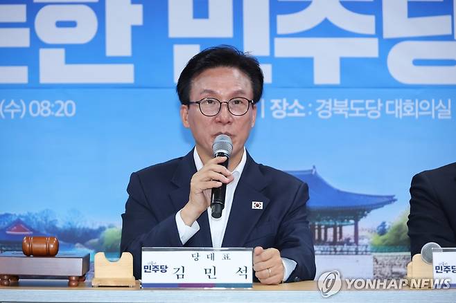 안동 최고위원회의 발언하는 김민석 대표 (안동=연합뉴스) 배재만 기자 = 더불어민주당 김민석 대표가 26일 경북 안동시 민주당 경북도당 사무실에서 열린 최고위원회의에서 발언하고 있다. 2026.8.26 scoop@yna.co.kr