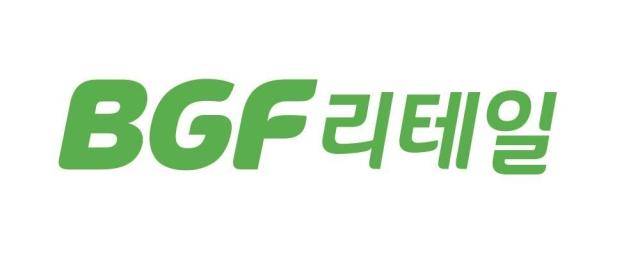 BGF리테일 CI [사진=BGF리테일]