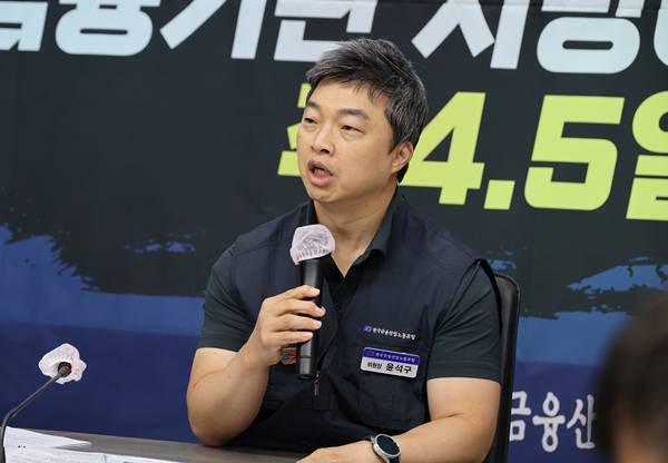 윤석구 전국금융산업노동조합 위원장이 27일 오전 서울 중구의 전국금융산업노동조합 투쟁상황실에서 열린 '9·4총파업 기자간담회'에서 발언하고 있다. /전국금융산업노동조합 제공