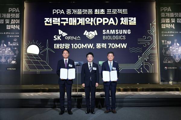 ▲김해중&nbsp;SK이터닉스&nbsp;대표(왼쪽부터),&nbsp;이호현&nbsp;기후에너지환경부 2차관,&nbsp;김동중&nbsp;삼성바이오로직스&nbsp;부사장이 업무협약 체결 후 기념촬영을 하고 있다.
