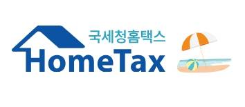 근로장려금 지급일 안내