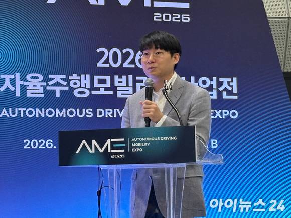 27일 서울 강남구 코엑스에서 열린 '2026 자율주행모빌리티 산업전'에서 김진규 카카오모빌리티 부사장(피지컬AI 부문장)이 발표하고 있다. [사진=정유림 기자]