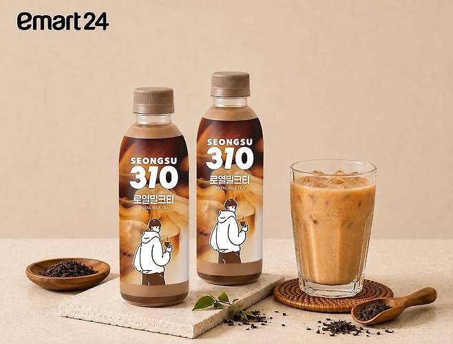 이마트24가 홍차 풍미를 살린 350㎖ RTD 제품 '성수310 로열밀크티'를 1600원에 선보인다. 사진 이마트24
