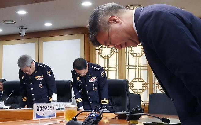 윤호중 행정안전부 장관, 유재성 경찰청장 직무대행, 홍석기 국가수사본부장이 지난 26일 정부서울청사에서 경찰 지휘부 회의에서 제주 실종사건과 관련해 고개숙여 사과하고 있다. 뉴시스