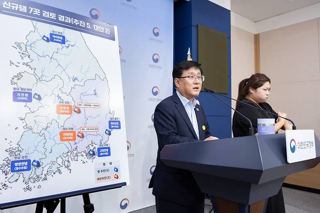 김성환 기후에너지환경부 장관이 27일 서울 종로구 정부서울청사에서 신규 댐 7곳에 대한 추가 검토 결과를 발표하고 있다. 기후에너지환경부 제공