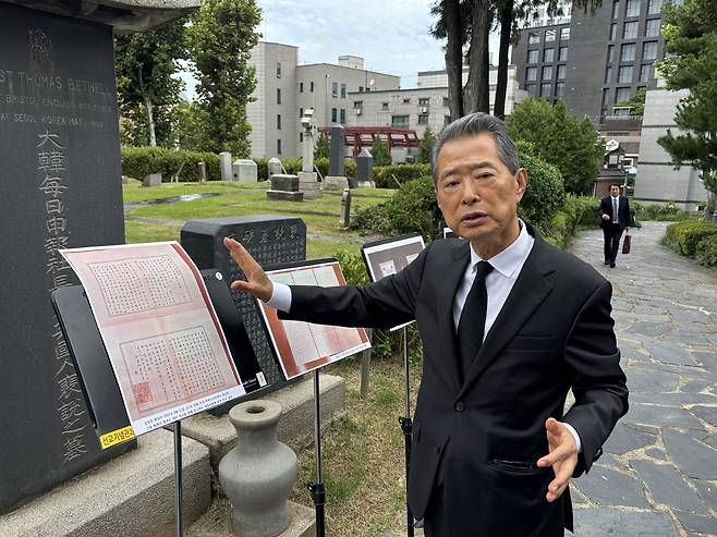김동진 헐버트박사기념사업회장이 27일 서울 마포구 양화진외국인선교사묘원에서 ‘1905년 을사늑약 저지를 위한 고종의 대미 특사 헐버트의 워싱턴 의거’ 추모특집에 담긴 고종 친서 원본에 관해 설명하고 있다.