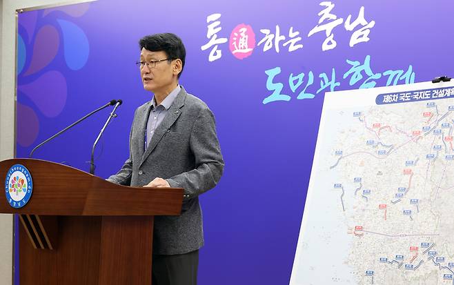 홍종완 충남도 행정부지사가 27일 도청 프레스센터에서 기획예산처의 일괄 예비타당성조사를 통과한 도내 국도·국지도 건설 사업들을 소개하고 있다. [충남도]