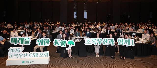지난 24일 서울 중구 더 플라자 호텔에서 열린 ‘2026 초록우산 기업사회공헌(CSR) 포럼’ 참석자들이 홍보 패널을 들고 기념사진을 찍고 있다. 박윤슬 기자