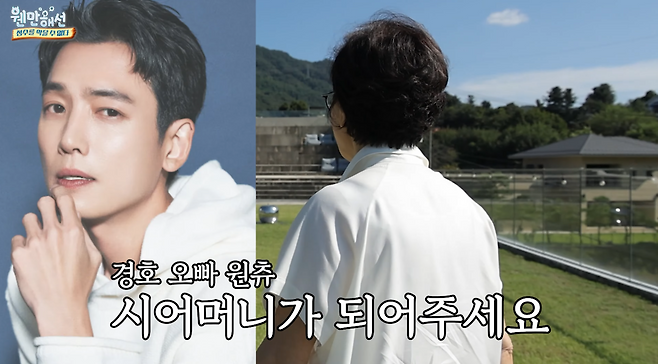 유튜브 ‘웬만해선 정수를 막을 수 없다’ 캡처.