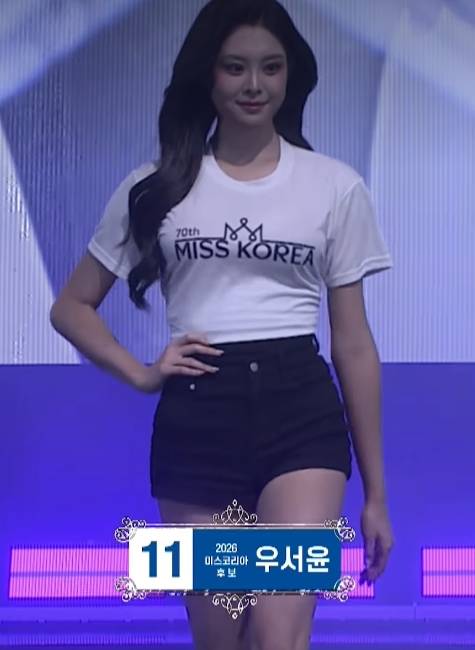 우서윤 /사진=미스코리아 영상 캡처