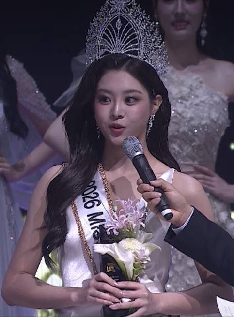 우서윤 /사진=미스코리아 영상 캡처