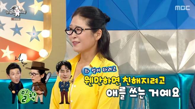 MBC 예능 프로그램 '라디오스타' 방송화면 캡처