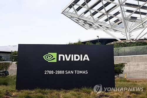 엔비디아 본사 [AFP 연합뉴스 자료사진. 재판매 및 DB 금지]
