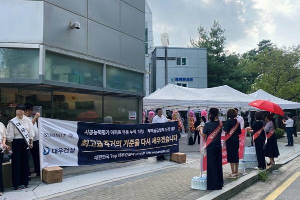 지난 27일 열린 마천2구역 주민총회서 대우건설과 IPARK현대산업개발 직원들이 직원들이 수주 활동을 벌이고 있다./사진=윤하늘 기자