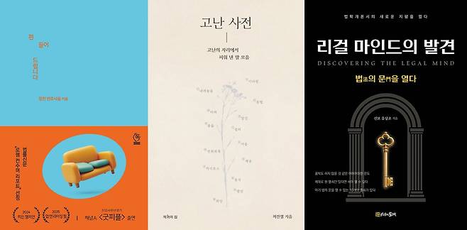 교보문고 갈무리