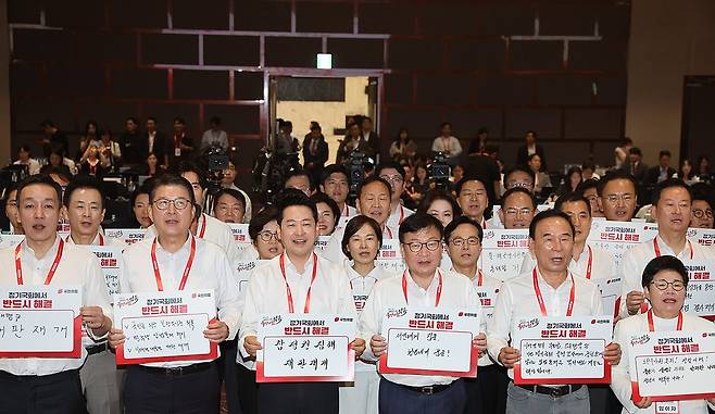지난 27일 경기도 고양시 장항동 소노캄 고양에서 열린 2026 국민의힘 국회의원 연찬회에서 장동혁 대표와 정점식 원내대표를 비롯한 참석 의원들이 슬로건 제창 및 피켓 퍼포먼스를 하고 있다. 2026.8.27 [사진=연합뉴스]