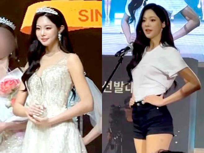2026 미스코리아 진 우서윤 /사진=SNS 캡처