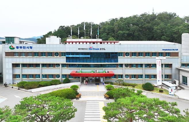 동두천시청 전경. 동두천시 제공
