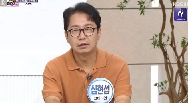 개그맨 심현섭이 전성기 시절 하루에 3억원을 넘게 번 적이 있다고 밝혔다. /사진=KBS1 예능프로그램 '아침마당'