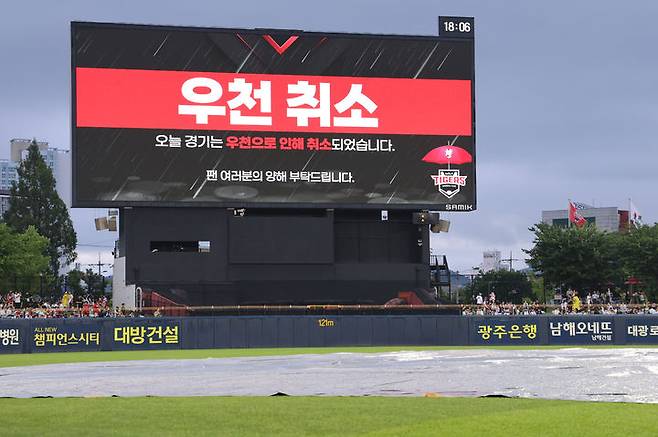 [서울=뉴시스] 5일 광주-기아챔피언스필드에서 열릴 예정이었던 NC 다이노스와 KIA 타이거즈의 2026 신한 쏠 KBO리그 경기가 우천으로 취소됐다. (사진=KIA 타이거즈 제공) 2026.07.05. *재판매 및 DB 금지