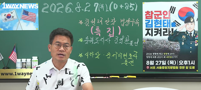 유튜브 캡처