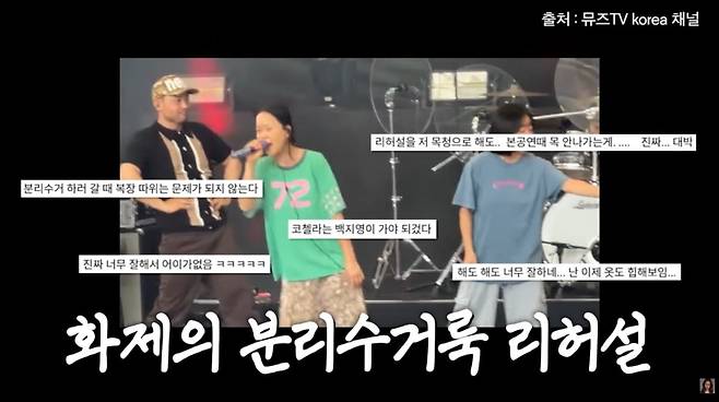 사진=백지영 유튜브