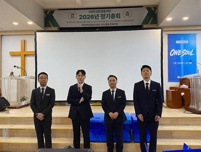 최재영 삼성물산 리모델링사업소 소장(왼쪽에서 두 번째)이 29일 서울 마포구 마포한강삼성 리모델링 시공사로 선정된 이후 조합원들에게 감사 인사를 하고 있다./사진=윤하늘 기자