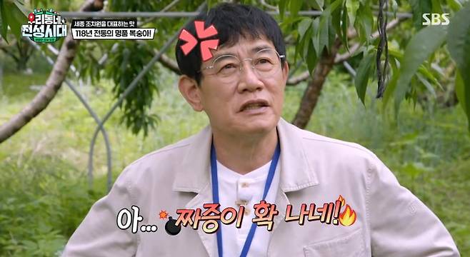 출처:SBS '우리 동네 전성시대'