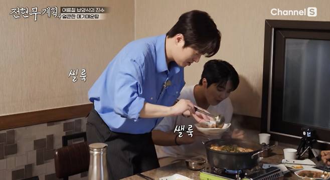'전현무계획4' 이찬원, 대구 누른국수·수육·메기 매운탕·한우 매운찜갈비 맛집&nbsp;