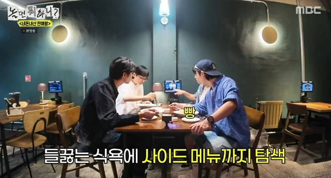 ‘놀면 뭐하니’ 강남구 알리오 올리오 파스타 맛집&nbsp;