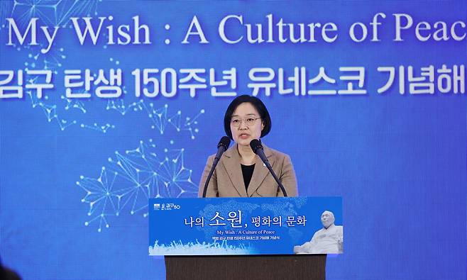 한성숙 국무총리가 29일 서울 용산구 백범기념관에서 열린 백범 김구 선생 탄생 150주년 기념 행사에서 축사를 하고 있다. 연합뉴스
