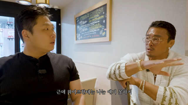 추성훈 유튜브 채널