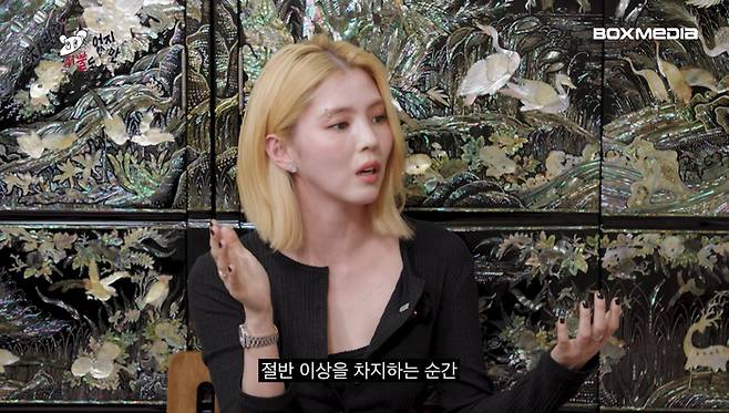 한소희. 사진| 유튜브