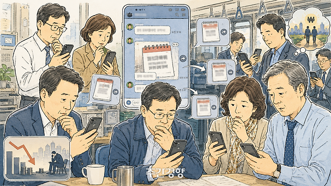 정년연장 관련 AI 생성 이미지